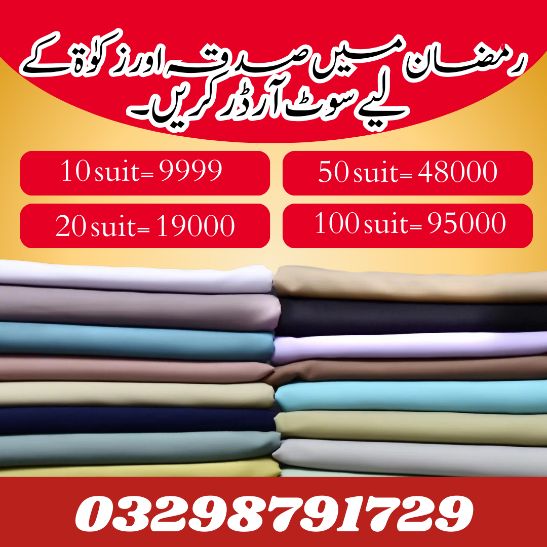 Ramzan Deal Japani Boski 10 Suits, 20 Suits, 50 Suits, 100 Suits