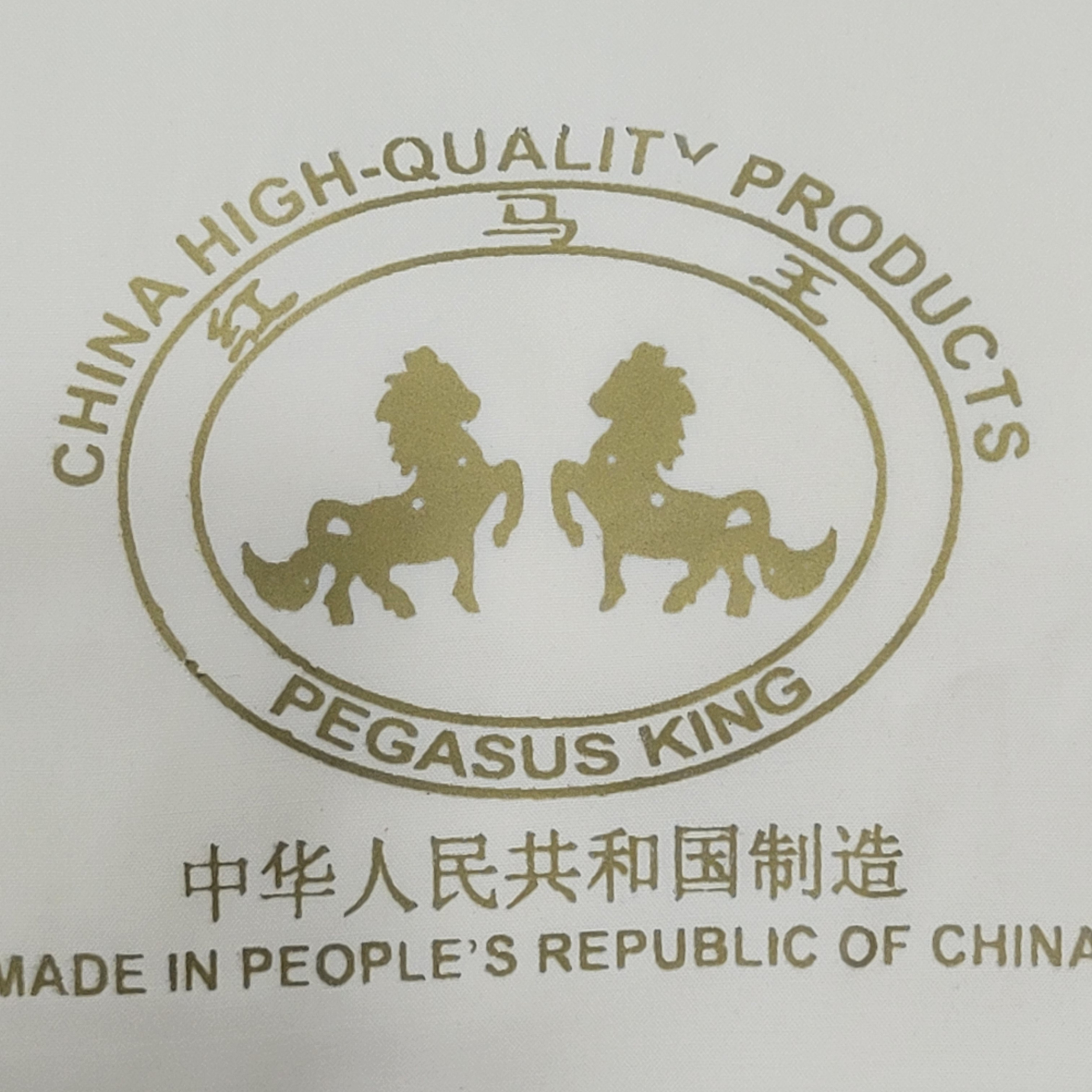 Pegasus Premium Boski (IMPORTED)